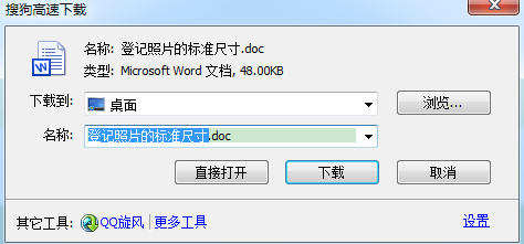 新浪爱问资料免积分下载的方法