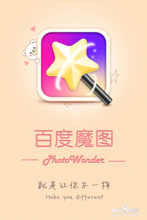 苹果手机iPhone常用软件有哪些