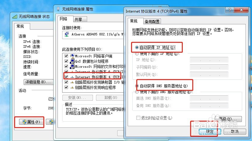 输入192.168.1.1无法弹出登录框怎么办?
