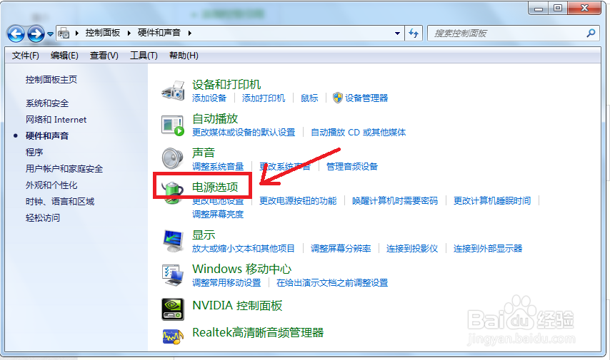 如何处理笔记本显示电源已接通但未充电