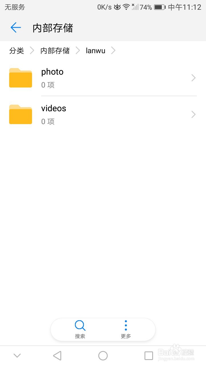 蓝舞者怎么下载音乐