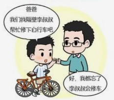 孩子身上哪些特点对将来有好处