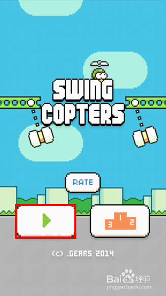 Swing Copters怎么玩