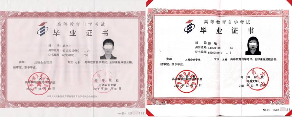 自考本科总共多少科目,需要靠多少科目才能过。