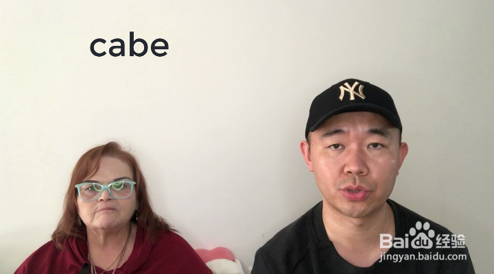 cabe到底是什么意思