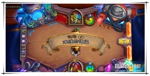 炉石传说砰砰冒险模式攻略清场