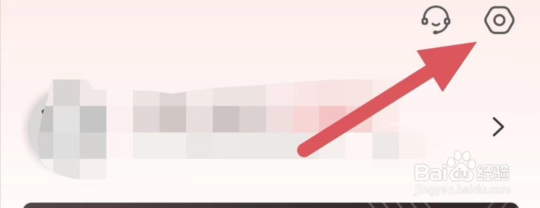 追书神器如何查看青少年模式？