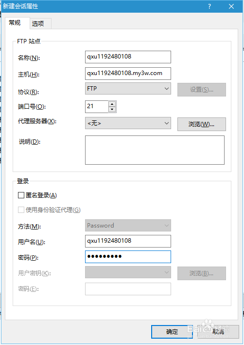 阿里云免费虚拟主机搭建微信开发框架图文教程