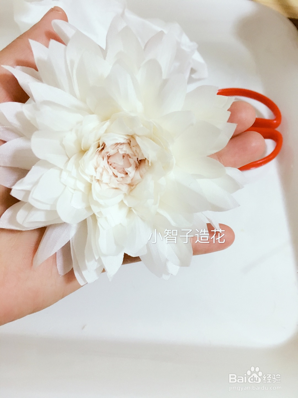 教你做大丽花烫花