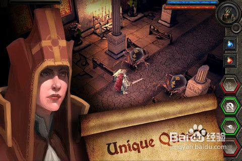 《英雄的召唤》主线任务：来自Shatters镇的震裂