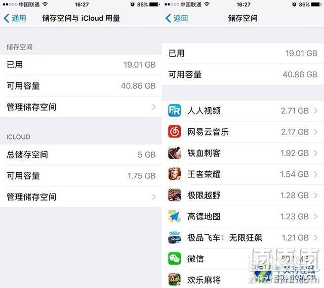 苹果iPhone存储空间不足怎么办, 如何释放空间呢