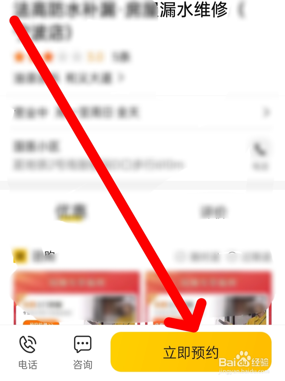 洗手池与水管连接处漏水怎么修