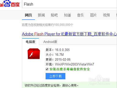 百度经验验证码看不见怎么办