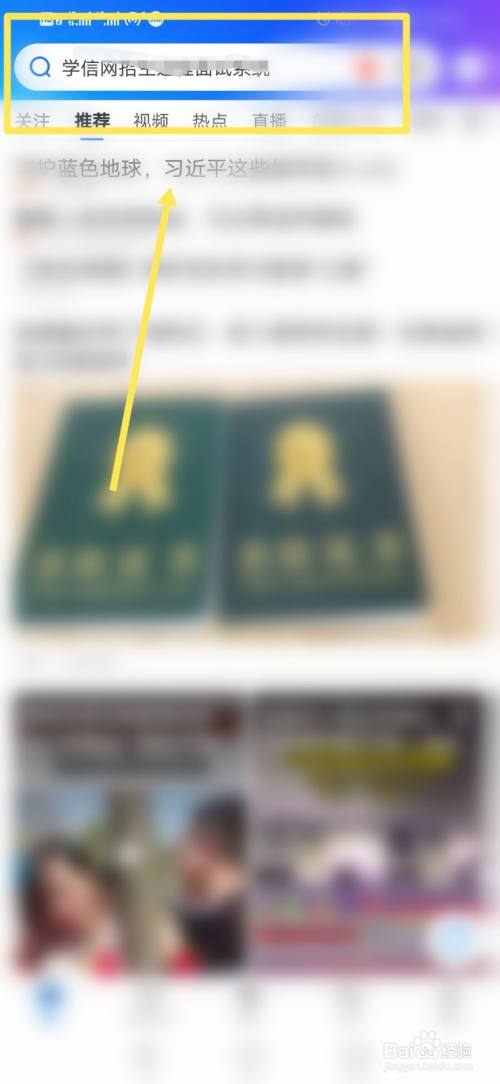 学信网手机号注销了怎么办？