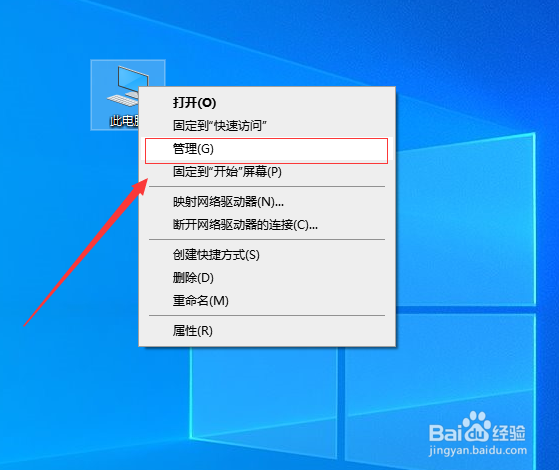 笔记本usb接口没反应
