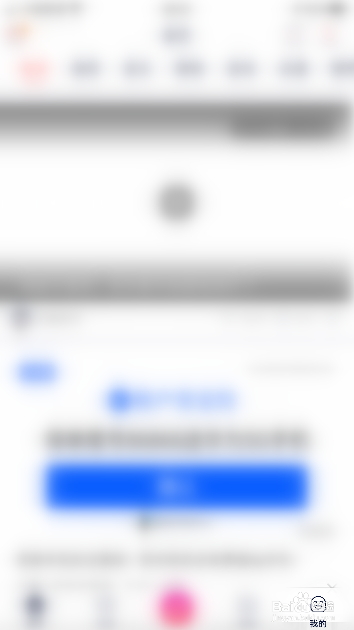 如何关闭快牙按日期导入