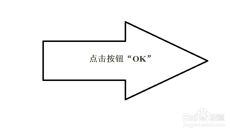 硬盘分区怎么完整备份(克隆分区)