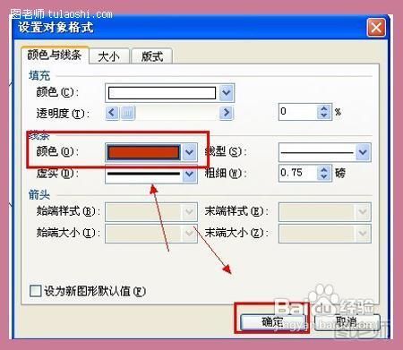怎么使用WPS制作电子印章