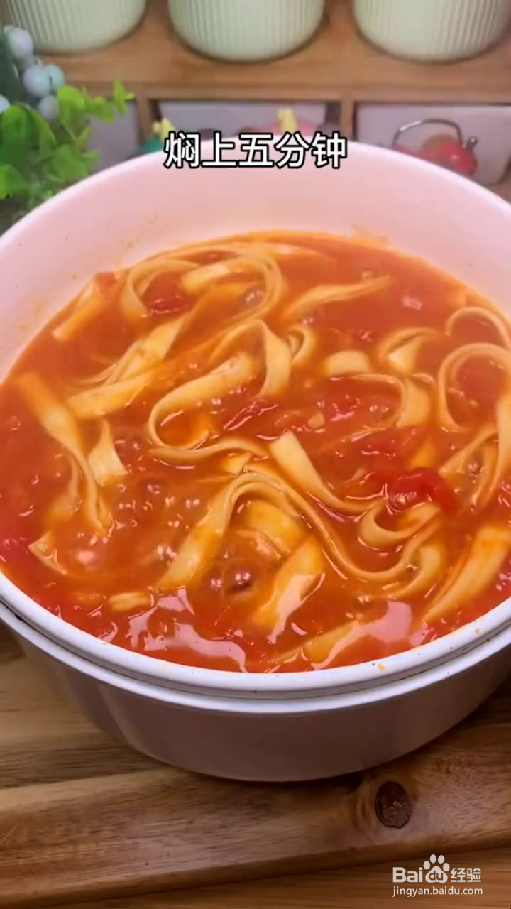 怎么做好吃的番茄浓汤面