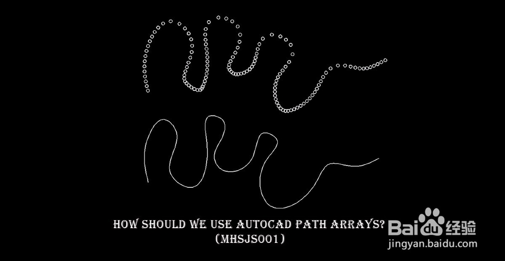 cad如何使用路径陈列