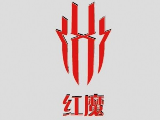 红魔云服务在哪