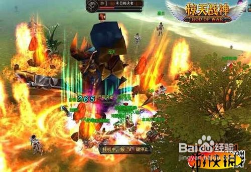 惊天战神必练橙装盗墓神器BOSS完爆现场