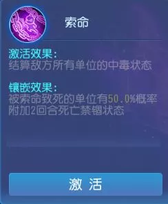 《梦幻西游》蜃蛇的高级毒技能全方位解读