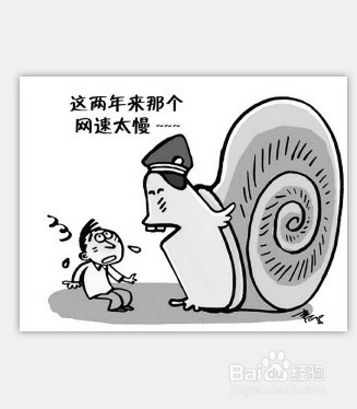 电脑健康：[1]什么是电脑三慢症状