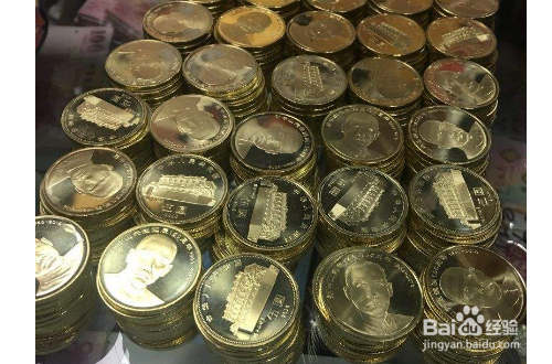 中国银行怎么预约孙中山纪念币