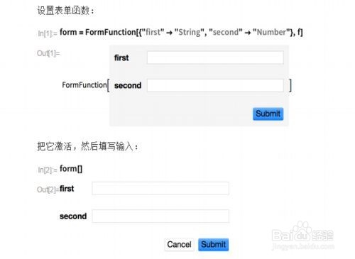 以Form开头的Mathematica内置函数