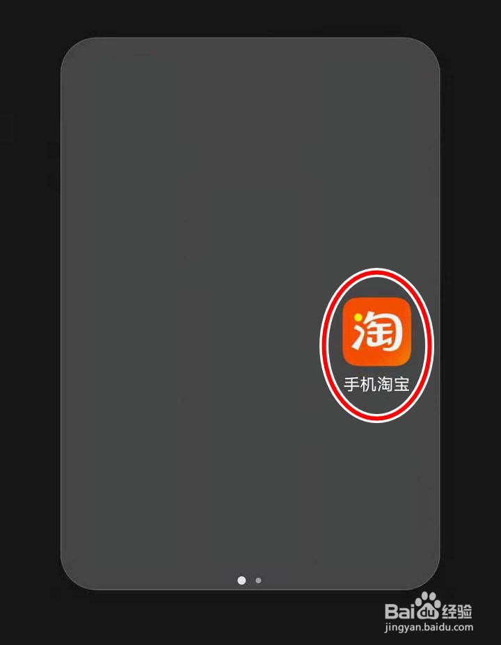 如何在天猫汽车爱攒油中查询新车报价