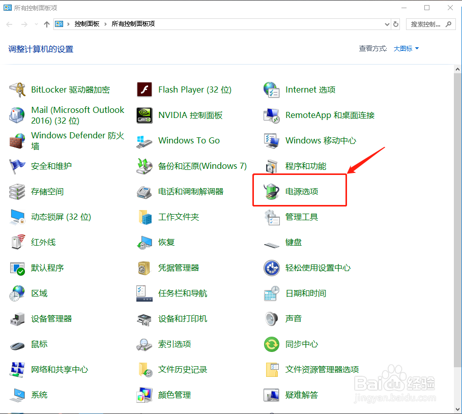如何设置电脑屏幕的亮度