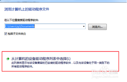 iReader阅读器 无法显示USB怎么办