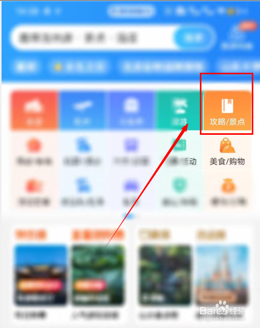 陆家嘴一日游攻略