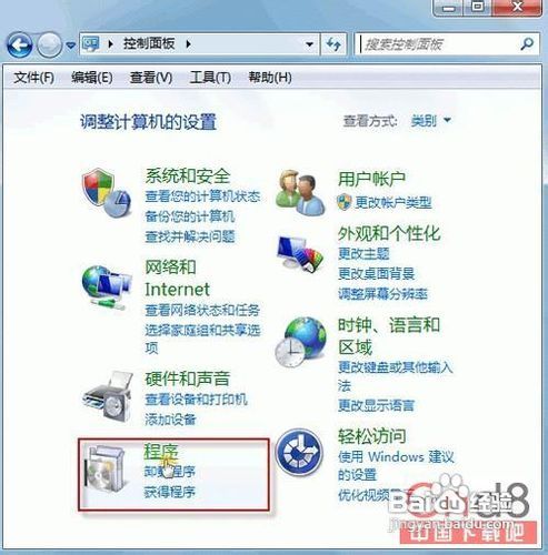 如何解决Windows 7中无法卸载补丁包更新的方法
