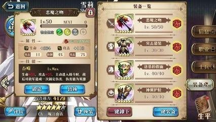 梦幻模拟战逃学终结者怎么打