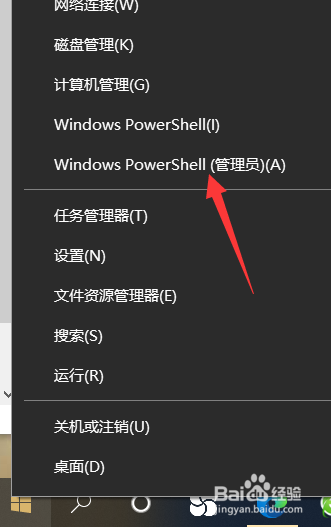 Windows10提示许可证到期怎么办