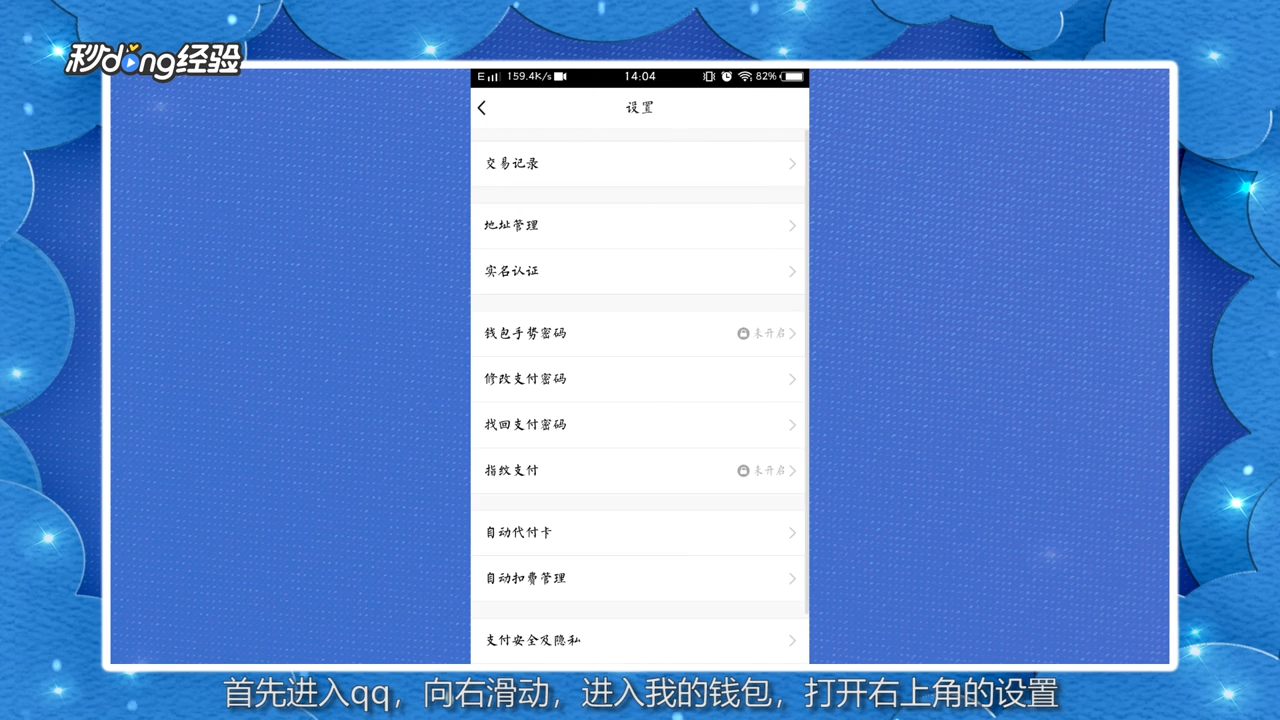 手机qq人工客服在哪里