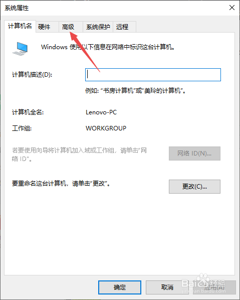 Win10字体显示模糊怎么办