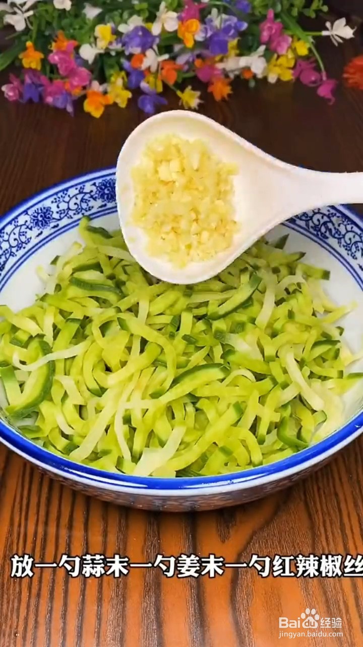 怎么做好吃的腌萝卜