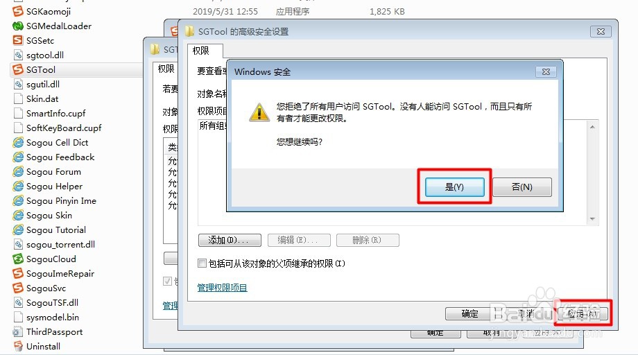 电脑自动弹出搜狐新闻屡禁不止