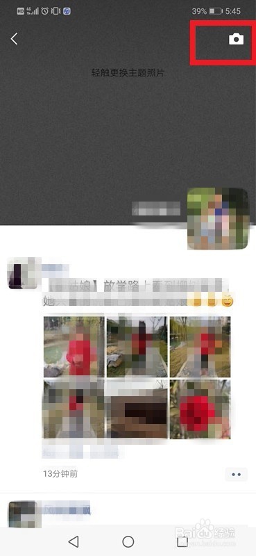 微信如何发纯文字内容