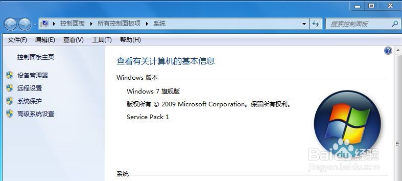 Premiere pro cc 2018运行环境的优化