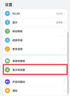 华为nova10如何自定义锁屏时间