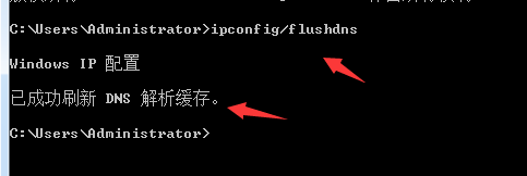 电脑无法清除DNS缓存怎么办？