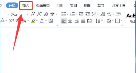 word文档如何合并