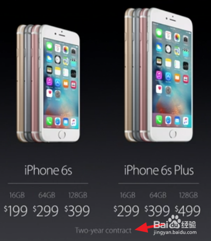 iPhone6s辨别真假 iPhone6s怎么查询真假