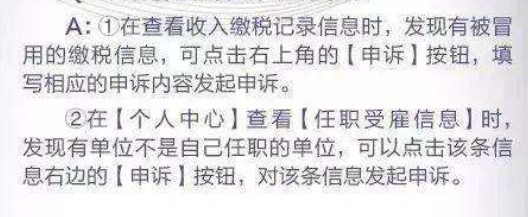 如何查租房房东身份证号