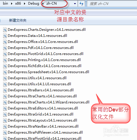 devexpress 控件教程教程