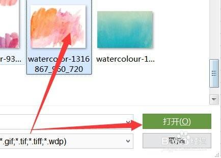 excel增加透明图片